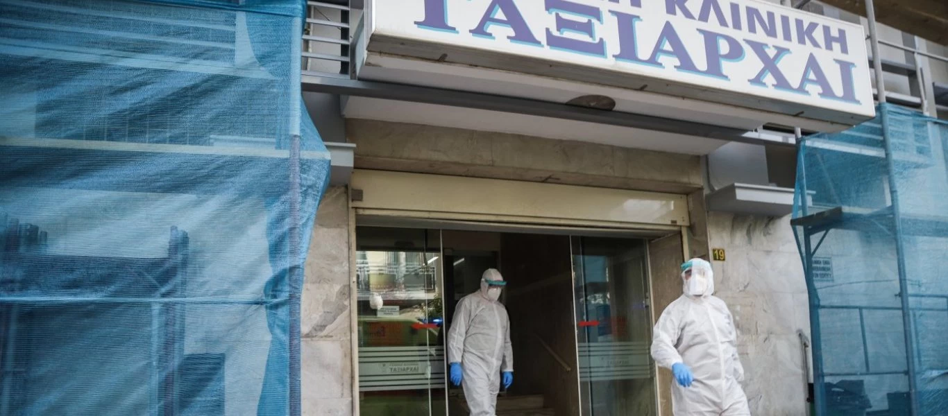 Αδειάζουν την κλινική «Ταξιάρχαι»: Μεταφέρονται σε ΝΙΜΤΣ και «Αττικόν» οι ασθενείς με κορωνοϊό